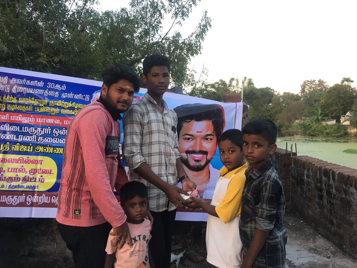 team_TMOT's tweet photo. 15/01/2023
வாரம் : 05
தளபதி அவர்களின் உத்தரவின்படி,
தஞ்சை மாவட்ட திருவிடைமருதூர் ஒன்றிய தொண்டரணி தளபதி விஜய் மக்கள் இயக்கம்*  தலைமை சார்பாக,
இன்று விலையில்லா #ரொட்டி_பால்_முட்டை வழங்கும் திட்டம் மூலம் குழந்தைகளுக்கு வழங்கப்பட்டது.@actorvijay @BussyAnand @vjsuren1 @Dpak_dep https://t.co/Hb2XcDXsin