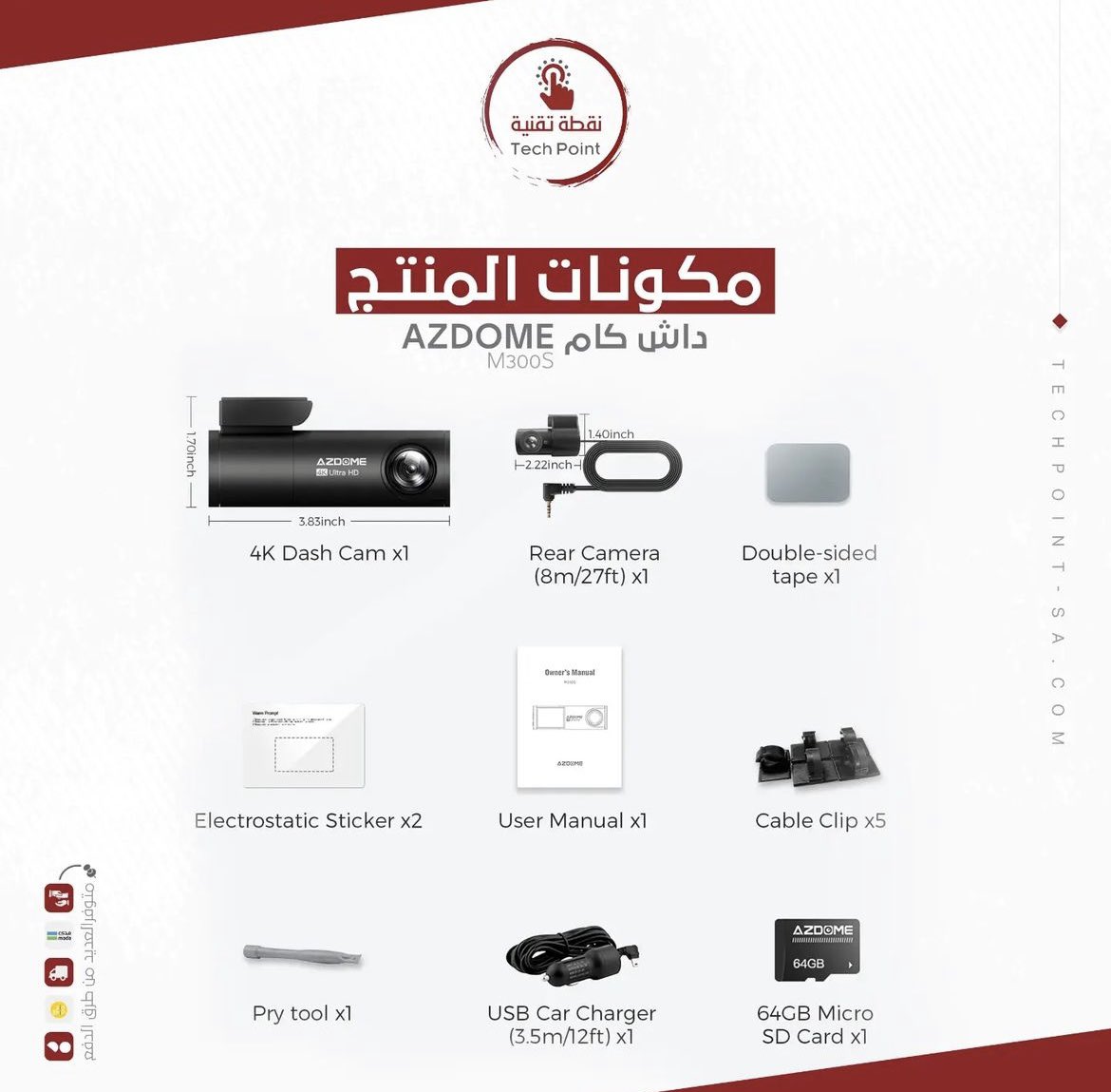 point_tech1's tweet photo. داش كام AZDOME الافضل في فِئَّتِها 
تصوير امامي 4K وخلفي HDMI 
توصيل وتركيب مجاني 

https://t.co/UP56i64AjV https://t.co/lzKlR1KoAj