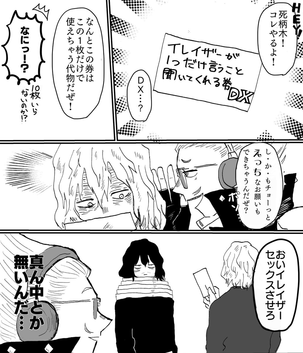 ③おまけ | おもち さんのマンガ | ツイコミ(仮)