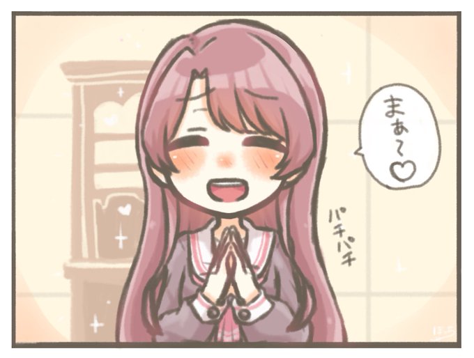 #D4DJ 
アニメでも美夢ちゃんに甘々な春奈ちゃん♡ 