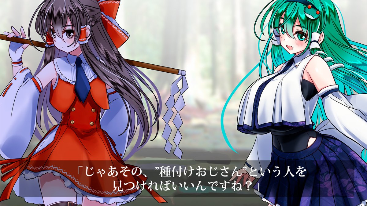 ※山口悠せんせ許諾済 