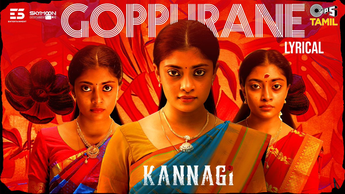 youtu.be/8wzgX0QiYRo

Very Happy to share #Goppurane 1st single from #kannagi movie.

All the best team

@iKeerthiPandian @Ammu_Abhirami @vidya_pradeep01 
@shaalinofficial @tipsmusicsouth #TipsTamil
@sharanyalouis @vetri_artist @adheshwar  #SKYMOONENTERTAINMENT  @vinoth_offl