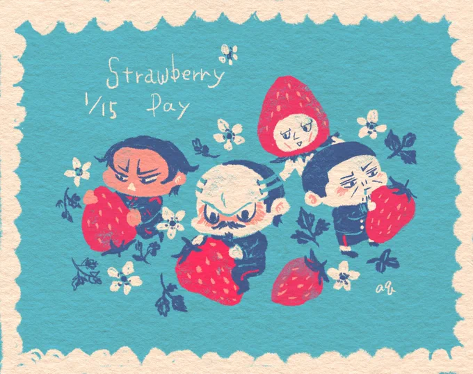 【再】1/15いちごの日 