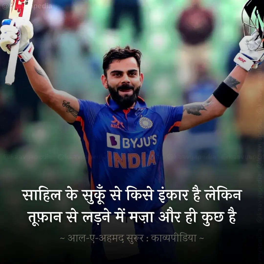 Ankitmaurya1007's tweet photo. @imVkohli 👑❤

#viratkholi #Cricket https://t.co/2Yz0CHewME