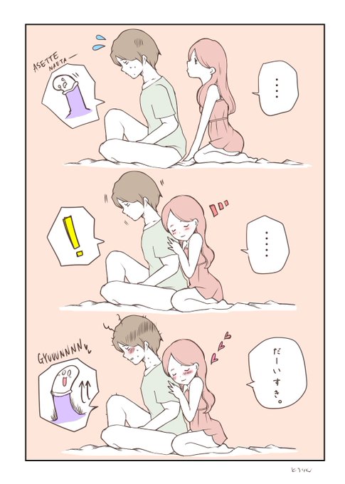 萎えちゃった時こそ、女子力発揮のチャンスだよね❓ 
