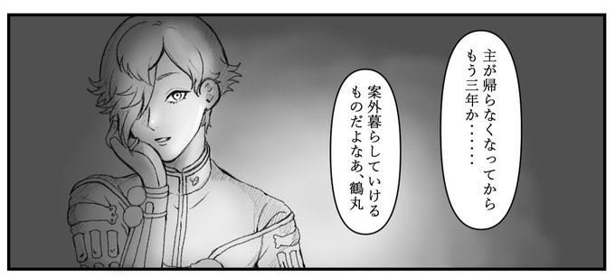 漫画進めてる。えらい 