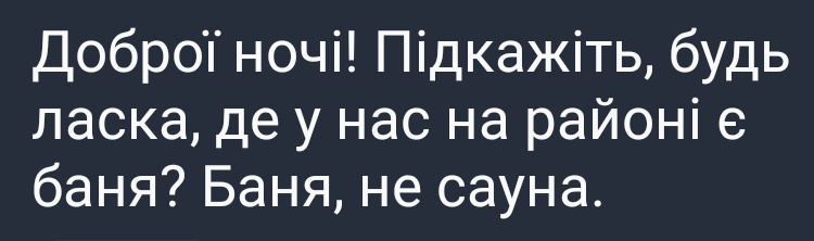 Out of context чат ЖК (@out_of_zhk) on Twitter photo 