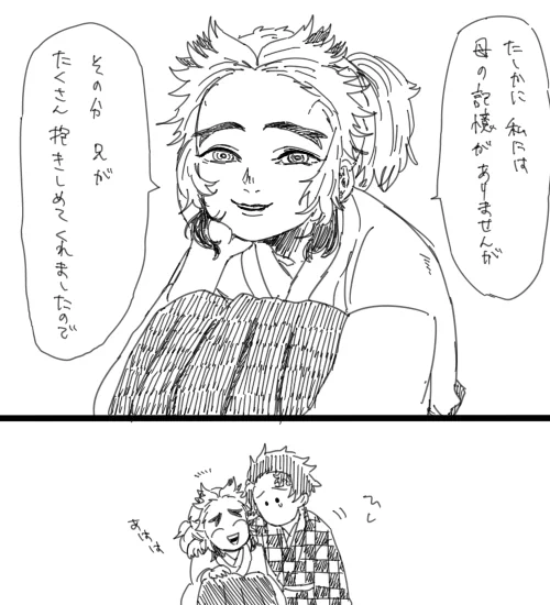 寒くない 