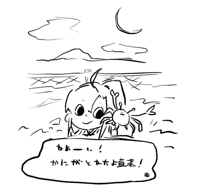 リアタイ出来ないからまど森 
