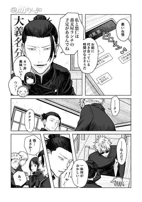 💪🏻💥(2/2) #最強虎サンド 