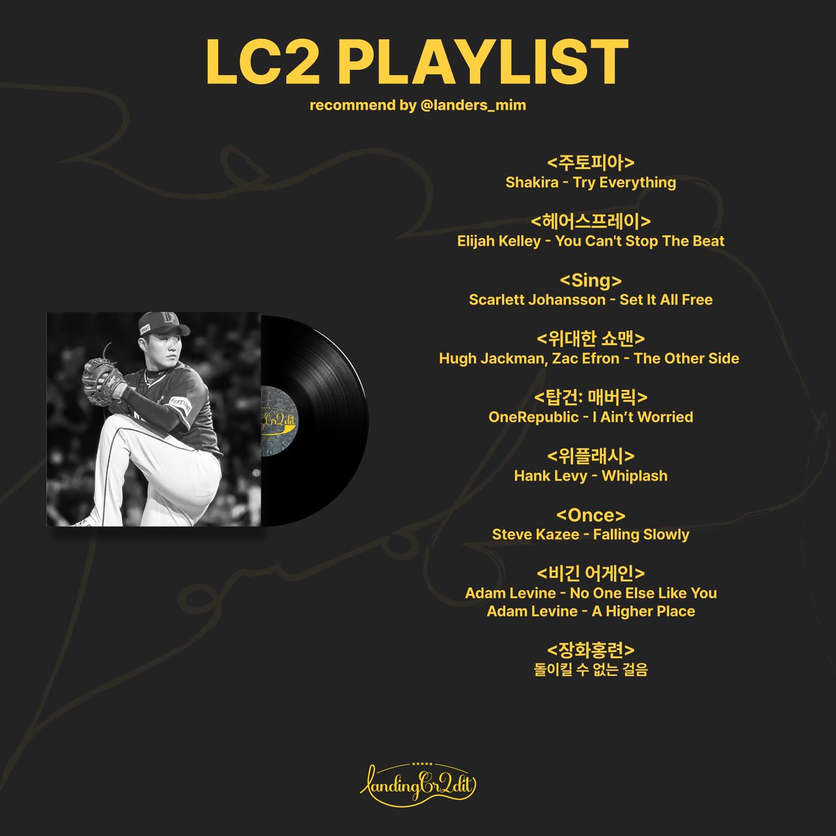 LandingCr2dit's tweet photo. 🏆 스태프 별 추천 플레이리스트 모음
<Landing Credit> 전시회장 내에서 재생되었던 영화 OST 및 삽입곡 플레이리스트는 스태프진의 공모로 완성된 플레이리스트입니다.
스태프 별로 공모한 노래를 정리하였으니 마음에 드는 OST가 있다면 맘껏 담아 가 주세요. 🎞️🎼 https://t.co/2n4C8E5Ov9
