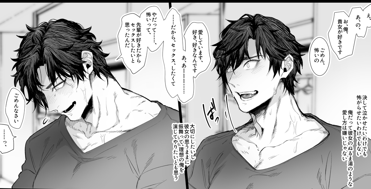 来週辺りにアップします～(納品終了済)
元々の線画の方が何かいいな～って思う現象どうにかしたい～※アップしたら線画もろとも多分消します 