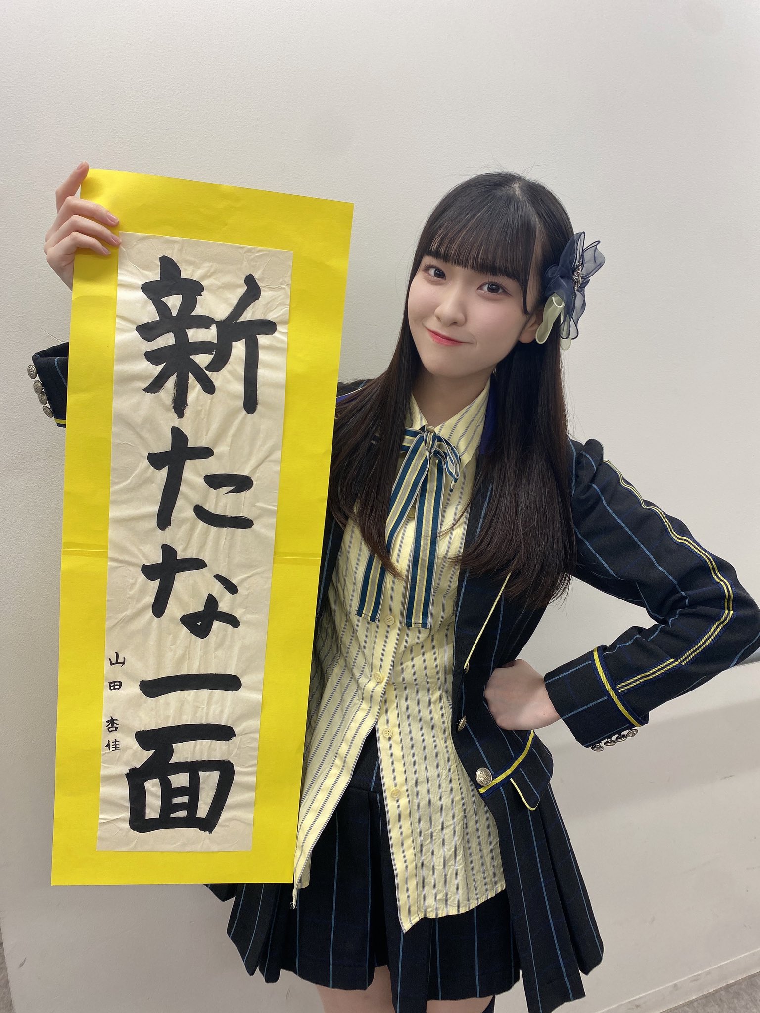 山田 杏佳 (@yamada_momoka__) / Twitter 山田 杏佳 (@yamada_momoka__) / Twitter