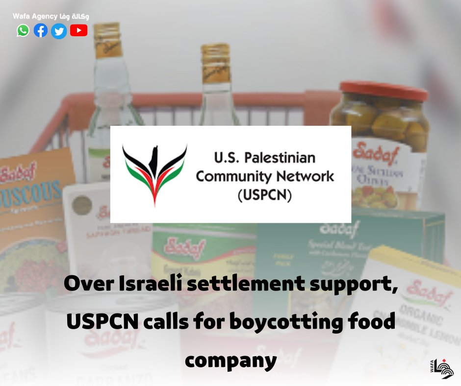 US Palestinian Community Network on Twitter: "The campaign to Boycott