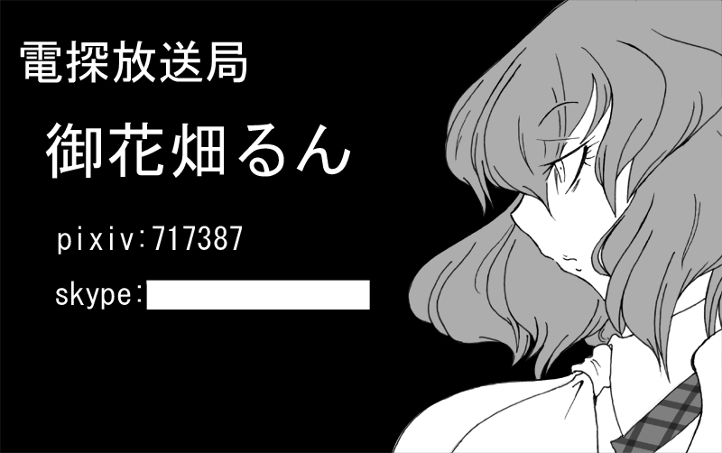 そういや昭和中期センス大好きなので今やってる創作にこういった10年前以上にやってたセンスねじ込んでいこうかなあって画策中ですw
昭和面子とか第一期アニメにある真っ黒な背景にカットインなEDとか最高にいいよねw 