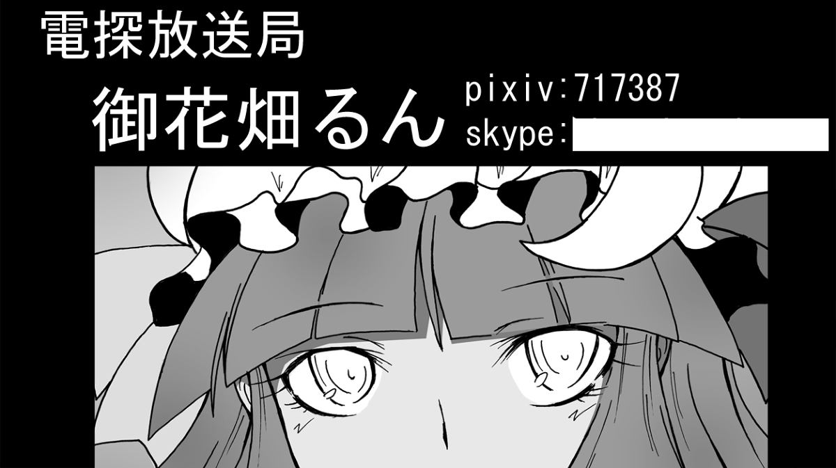 そういや昭和中期センス大好きなので今やってる創作にこういった10年前以上にやってたセンスねじ込んでいこうかなあって画策中ですw
昭和面子とか第一期アニメにある真っ黒な背景にカットインなEDとか最高にいいよねw 
