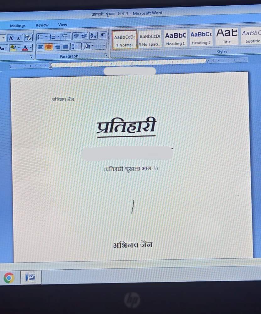 आप सभी को मकर संक्रांति की बहुत बहुत शुभकामनायें🌞🌞
आज के शुभ दिन से शुभ कार्य की शुरुआत हुई।  यूँहीं साथ बने रहिये।

#authorabhinavj #pratihari  #pratihariseries #Pratihari3 #flydreamspublications #flywings
#NewBook #writer #indianbooks #lekhak #hindiwriting