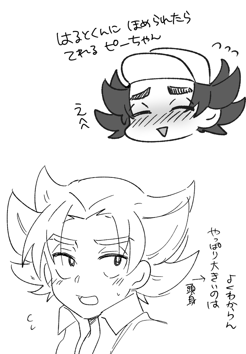 練習 
