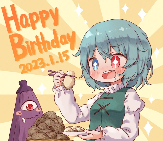  saltさんお誕生日おめでとうございます いつもかわいいイラストときれいな写真ありがとうございます!今年も全国の牡蠣を食らい尽くしてください 