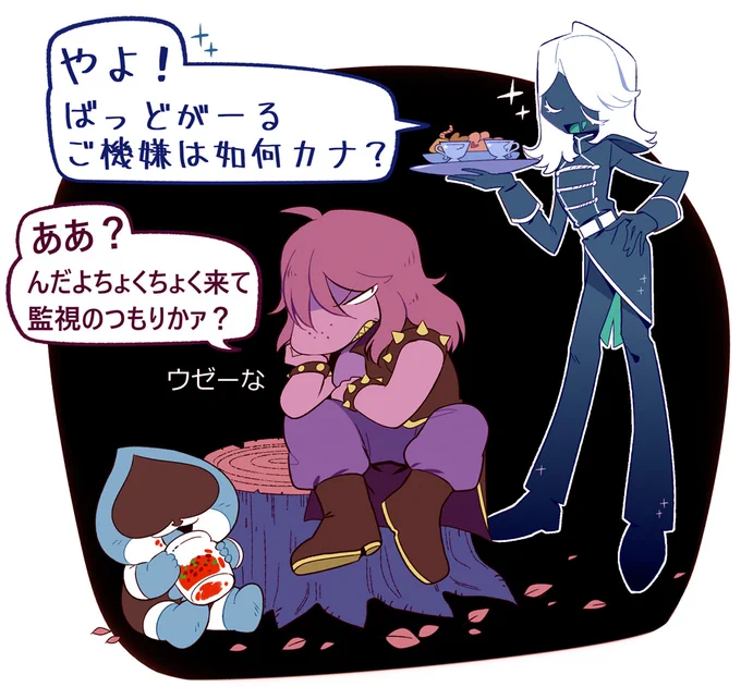 覗きたくなる親心。
 #deltarune 