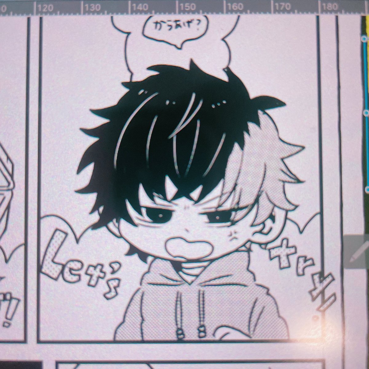 きいいいいいい!!!!!! 