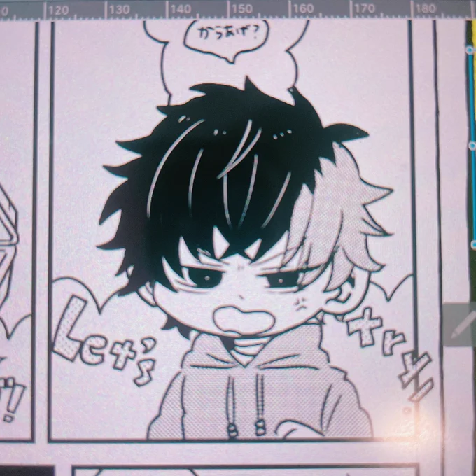 きいいいいいい!!!!!! 