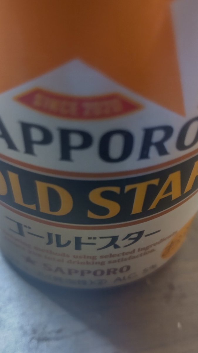 mebiusu0701's tweet photo. カンパーイ(*･∀-)db(-ω･*) https://t.co/Qvdm7j8fXT