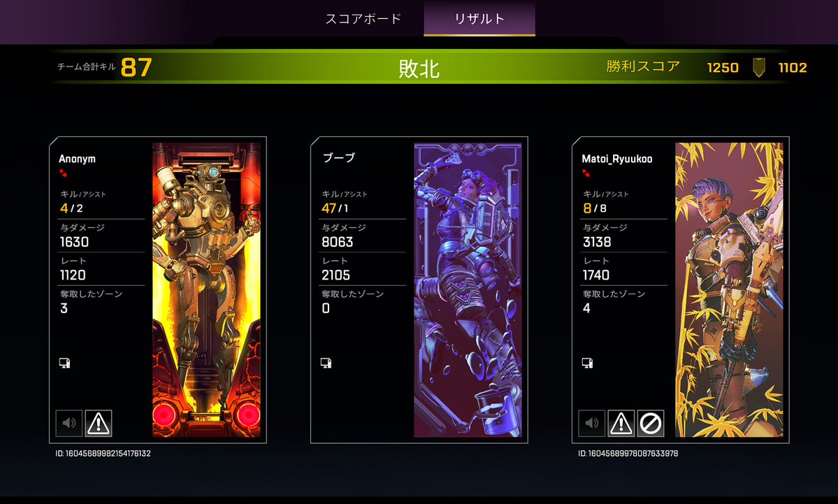 これだけ頑張ってもコントロール勝てないのま？ｗ
💓いいねだけでも押してくれたら嬉しいです🙏
#ApexLegends  #apex