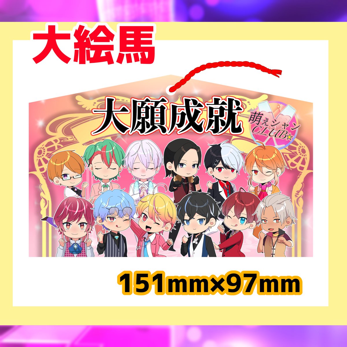 贈物 萌えシャン 優愛され缶バッジ13点セット fawe.org