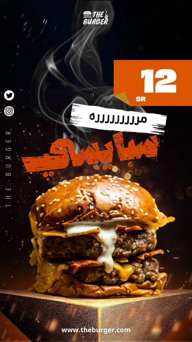 HananGDesign's tweet image. 