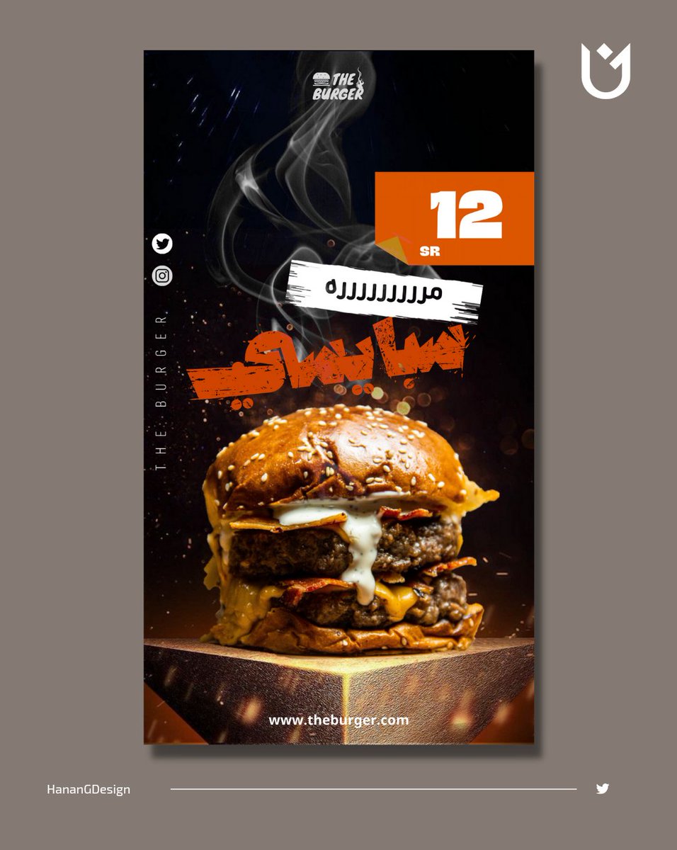 HananGDesign's tweet image. 