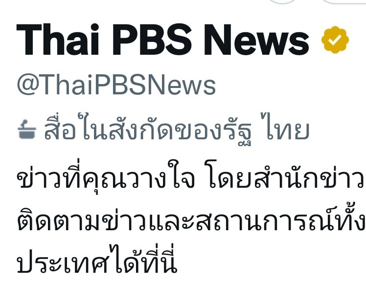 เช เนเวอร์ดาย tweet media