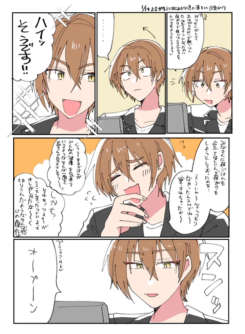 #絵ガク
ここすき 