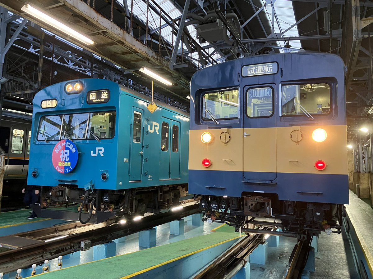 回送幕かっこよかった🙏🏻