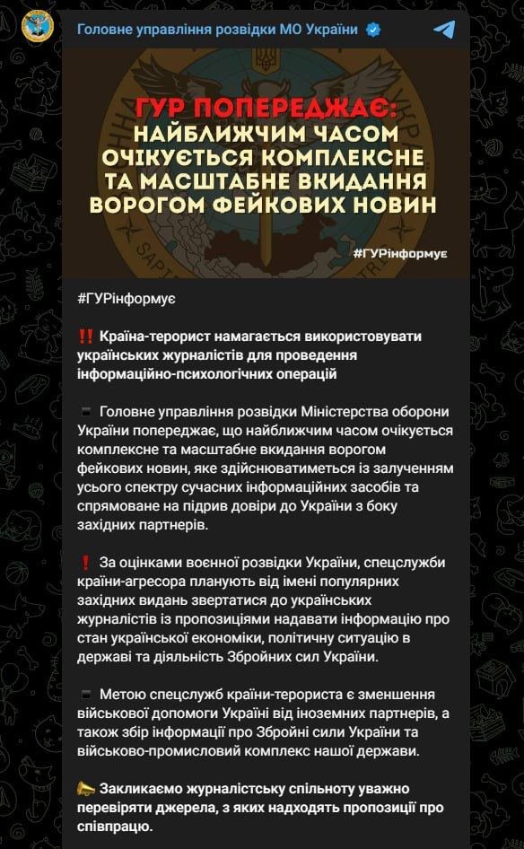 NEXTA on Twitter: "#Ukrainian intelligence reports that #Russia will