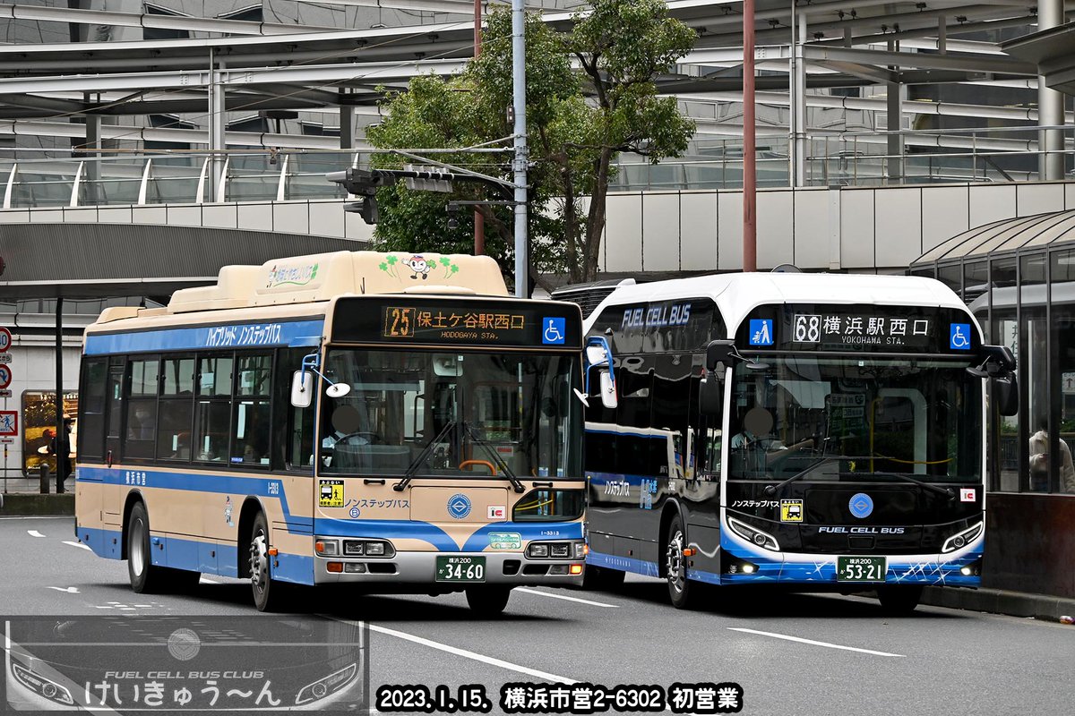 横浜市営2022年度新車・燃料電池バス 滝頭2-6302号車が、本日の68系統