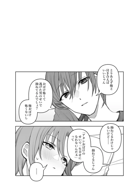 32 