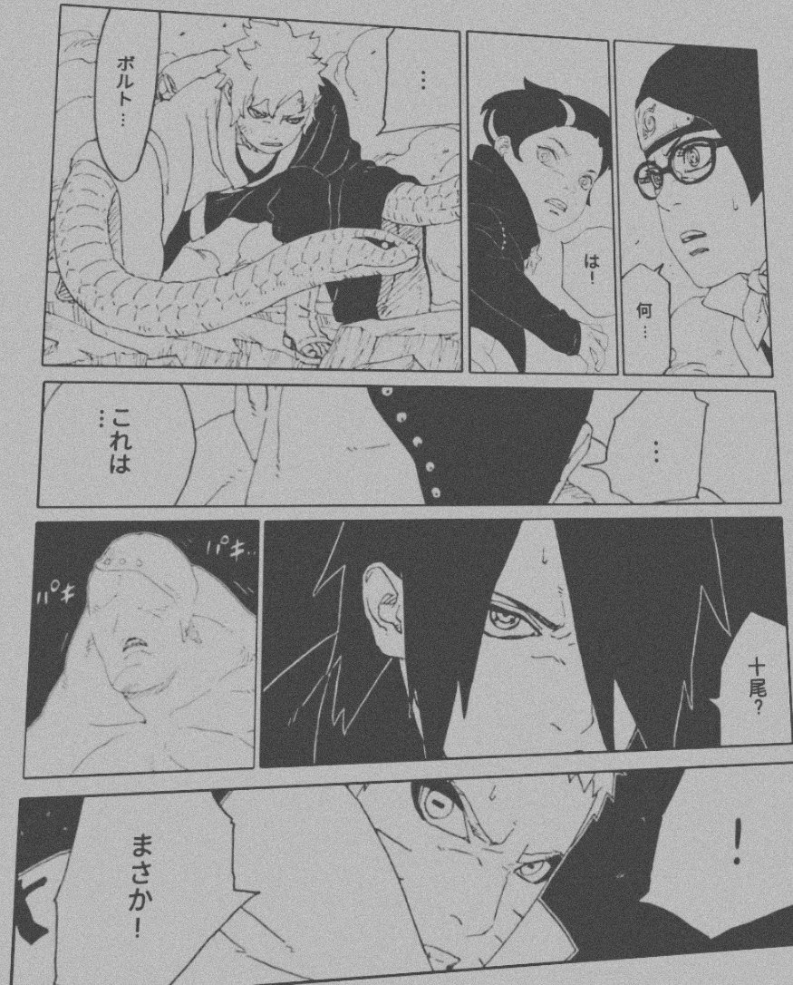 Howlxiart Borutochapter77spoilers Team 7 Along With Naruto And Sasuke Face Off With The Ten Tails Army Daemon Seems A Bit Alarmed Sasuke This Is Juubi Boruto Naruto T Co Fs7tjvp5fd