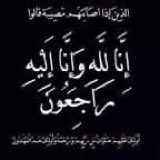 sara090lovee's tweet photo. إنا لله وإنا إليه راجعون .. 
لله ما أخذ، وله ما أعطى، وكل شيء عنده بأجلٍ مسمى ،
انتقل الى رحمة الله تعالى (والدي)
اللهم اغفر له وارحمه و ثبته عند السؤال ،  اللهم يمّن كتابه .. ويسر حِسابه .. وألهمه حُسن جوابها ..وأجعل الجنة مستقره ومثوه يالله 🙏🏻 https://t.co/ls1cX69wBy