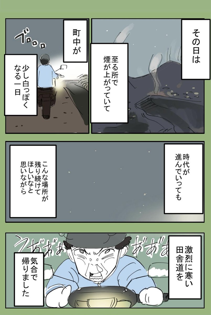 (2/2) https://t.co/fj2QPCb23u