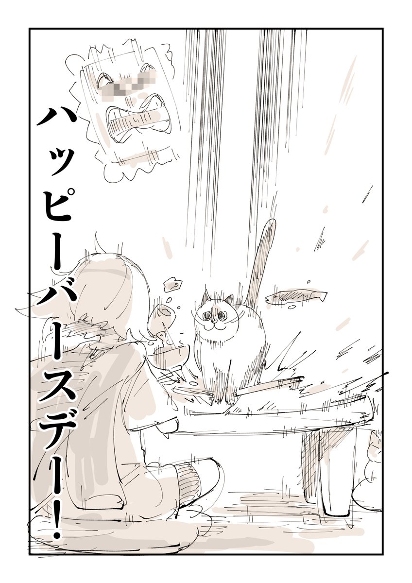 降り方のクセが強い、うちの猫の漫画描きました! 