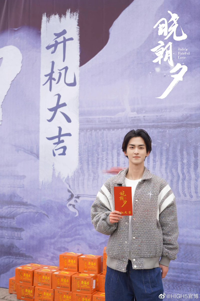 tueamo's tweet photo. #MaSihan and #YangTao for #JadesFatefulLove ❤️
#晓朝夕 #马思涵 #杨淘
#HIGH5 #BC221 https://t.co/Y62gQEUnMZ