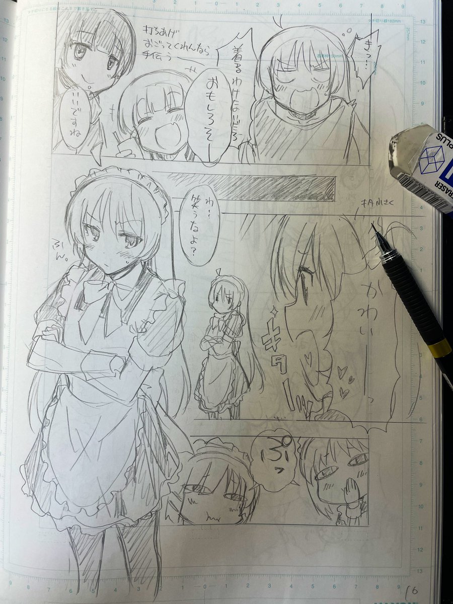 ぼざろ本新作のネームを描いております✏️
やさぐれ三銃士も出るよ。 