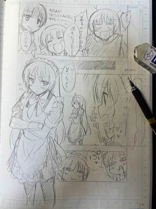 ぼざろ本新作のネームを描いております✏️
やさぐれ三銃士も出るよ。 