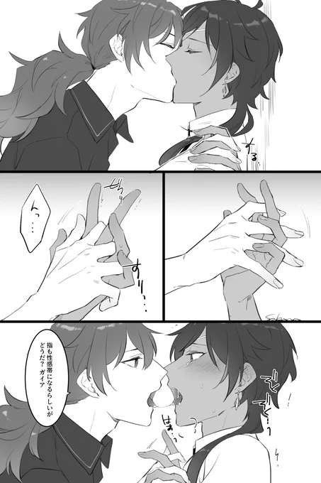 手ックス ディルガイ 