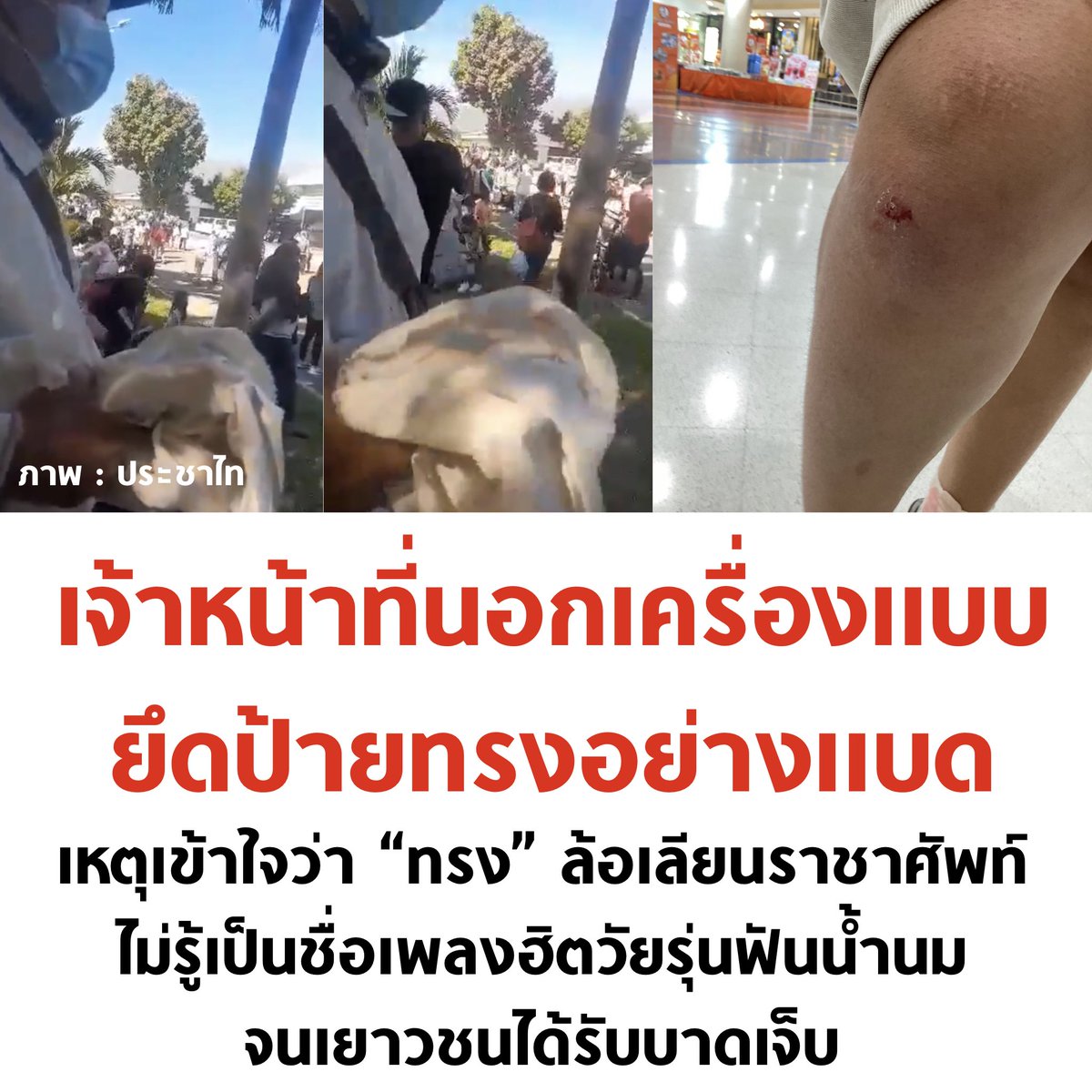 tanawatofficial's tweet photo. กูถามจริงเลยนะ

#ทรงอย่างแบด https://t.co/YhFg4Iz2yG