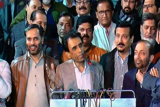 کراچی: ایم کیو ایم پاکستان  نے بلدیاتی الیکشن کے بائیکاٹ کا اعلان کردیا۔

#khybernews #MQM #MunicipalElection #karachi #Hyderabad