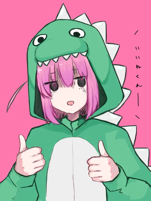 出たな!承認欲求モンスター!!! #ぼっち・ざ・ろっく 