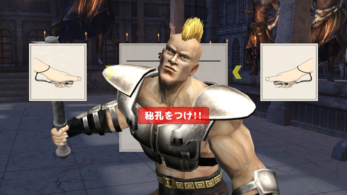 【吉田輝和の絵日記】非情!デイリースタンプは仲間の秘孔!!モヒカンおじさんが『Fit Boxing 北斗の拳』で北斗神拳に入門
https://t.co/aO7sdphV8f
ケンシロウ「せーの♪トントントン♪」 