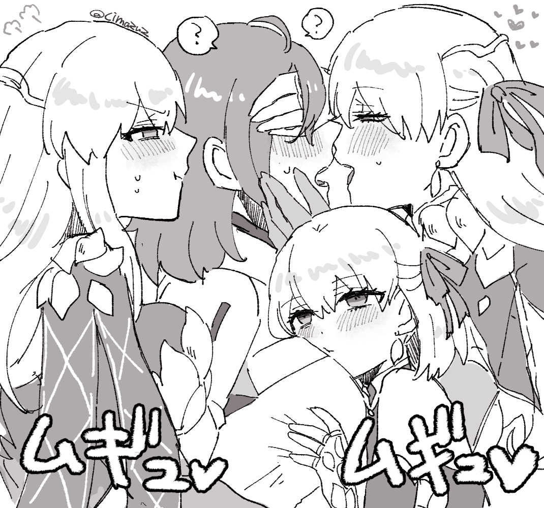 カマカマカマぐだ♀ 